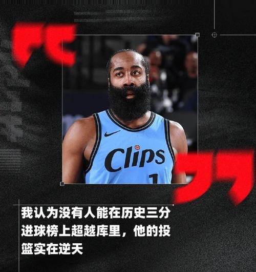 九游游戏中心下载-包含哈登连续七场比赛得分超过最后时刻胜出，独行侠不断突破！引发球迷热议的词条