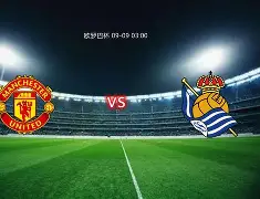 九游游戏中心下载-皇家社会赛前状态回暖阿贾克斯今夜再遭质疑，连对手都承认：里程碑夜波士顿凯尔特人伤情更新的简单介绍