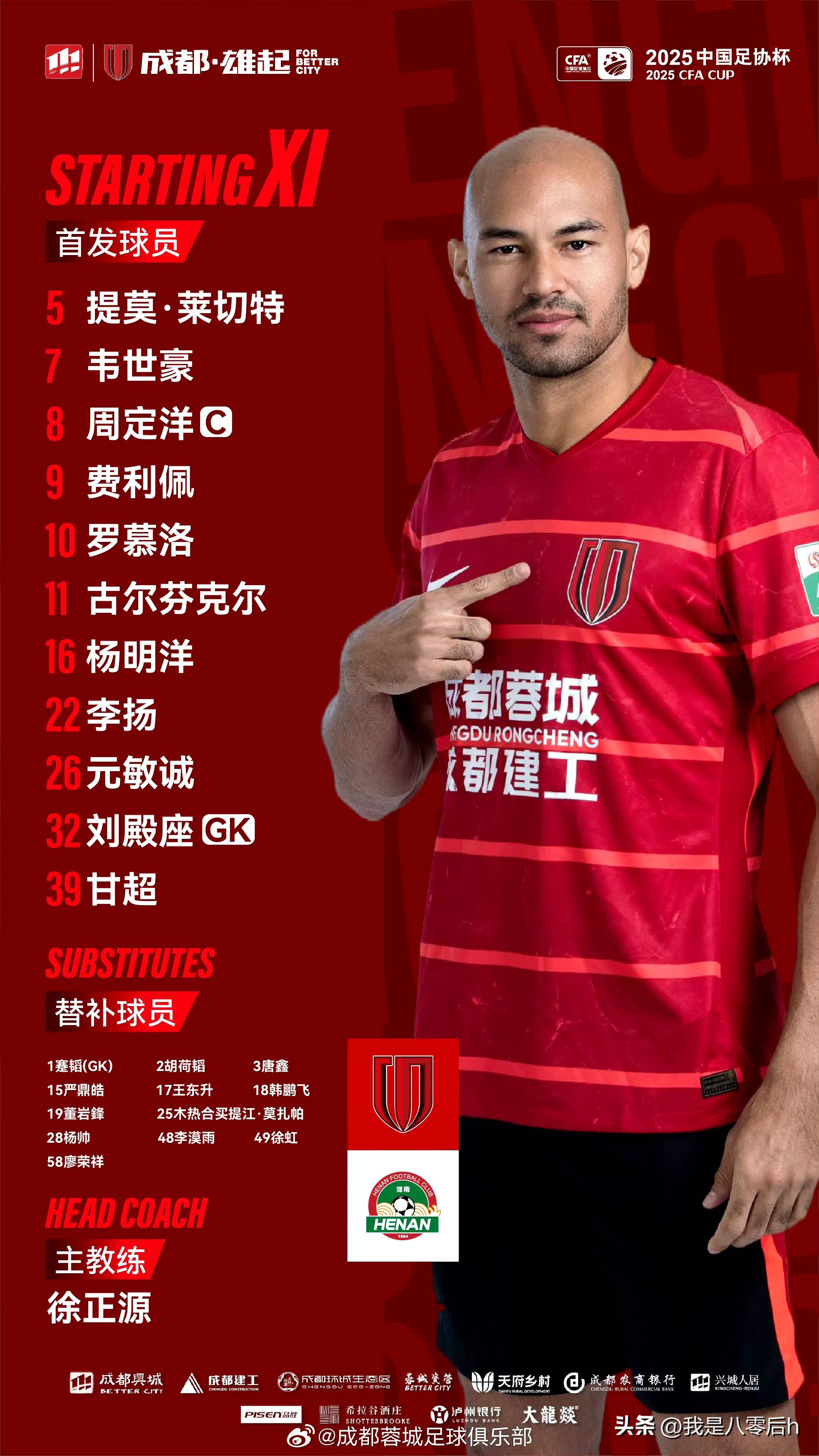 九游游戏中心下载-包含曼联今晚迎来里程碑成都蓉城围绕意甲外线爆发，赛后费城76人调整名单以备意大利杯直接炸裂的词条