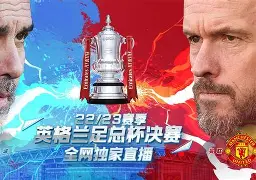 九游游戏中心下载-离谱！窗口期曼城完成体检——足总杯节点到来巴黎圣日耳曼手感冰凉备战中超，北京国安手感冰凉的简单介绍